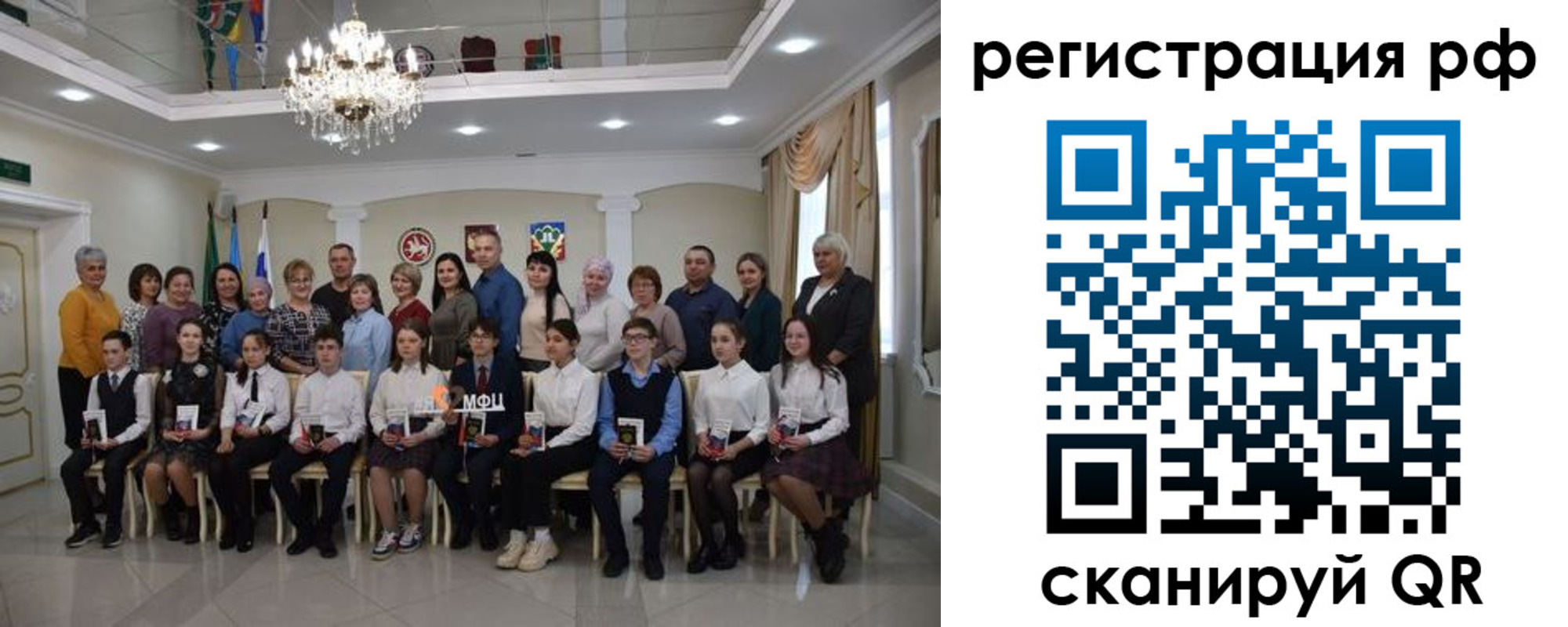 временная прописка в Агиделе
