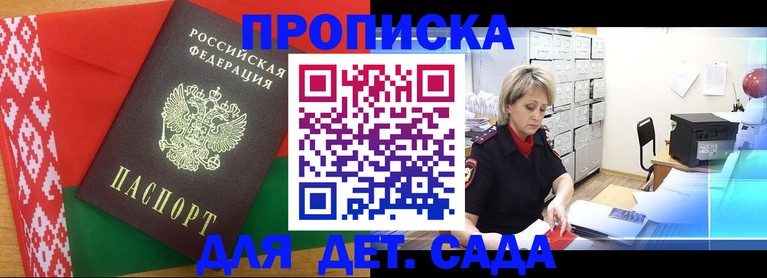 временная регистрация собственник в Агиделе